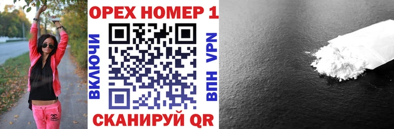КОКАИН Боливия Купить Тюкалинск