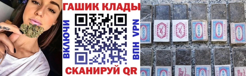 Купить закладки  Тюкалинск  Гашиш ice o lator 