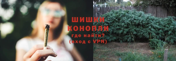 MDMA Premium VHQ Вяземский