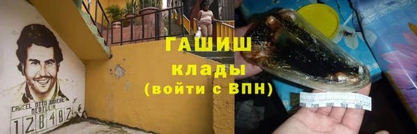 мяу мяу мука Вязьма