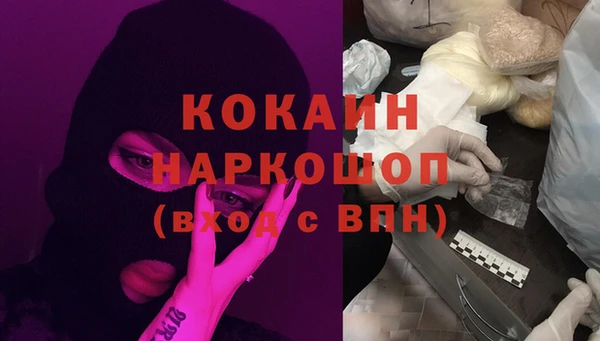 кокаин колумбия Вязники