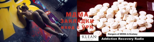 MDMA Premium VHQ Вяземский