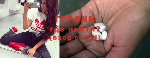 MDMA Premium VHQ Вяземский