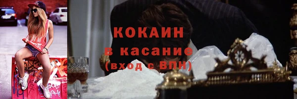MDMA Premium VHQ Вяземский