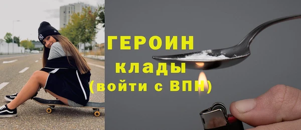 MDMA Premium VHQ Вяземский