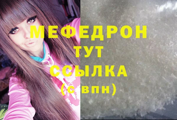 MDMA Premium VHQ Вяземский
