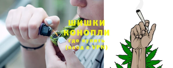 MDMA Premium VHQ Вяземский