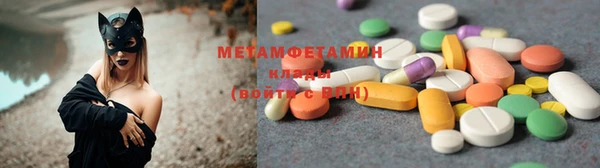 мяу мяу мука Вязьма