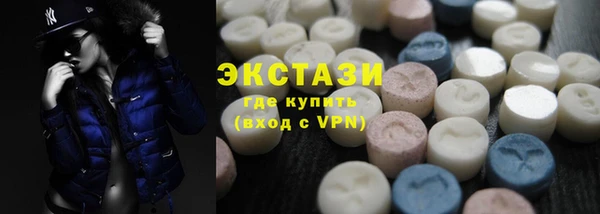 MDMA Premium VHQ Вяземский