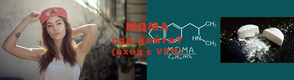 MDMA Premium VHQ Вяземский