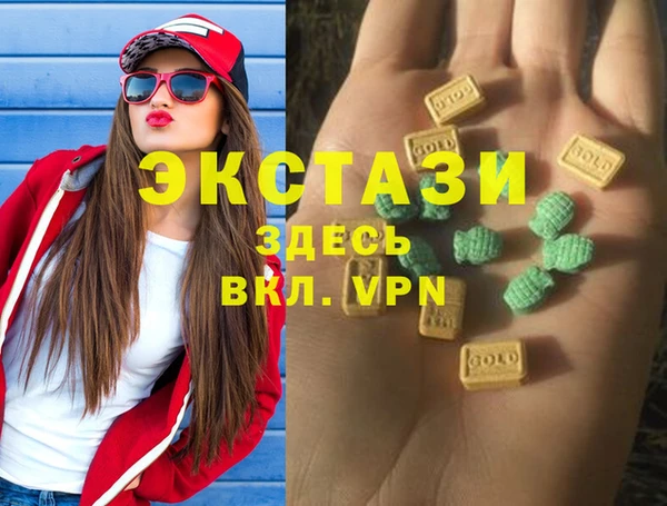 MDMA Premium VHQ Вяземский