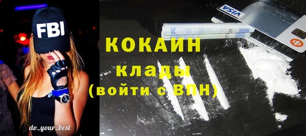 кокаин колумбия Вязники