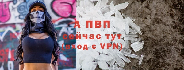 MDMA Premium VHQ Вяземский