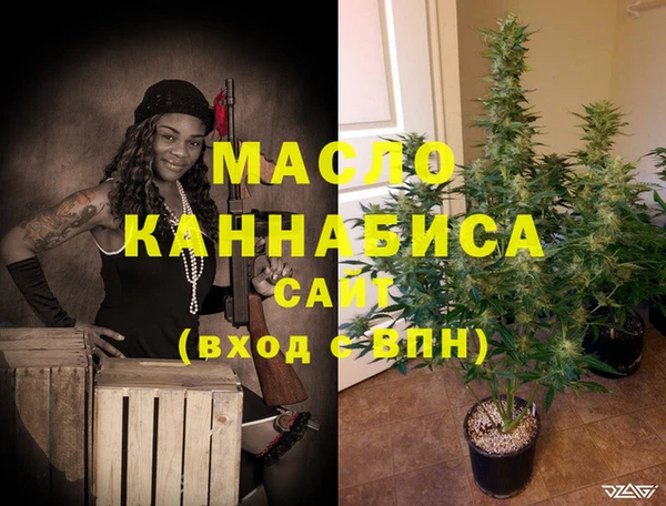 MDMA Premium VHQ Вяземский