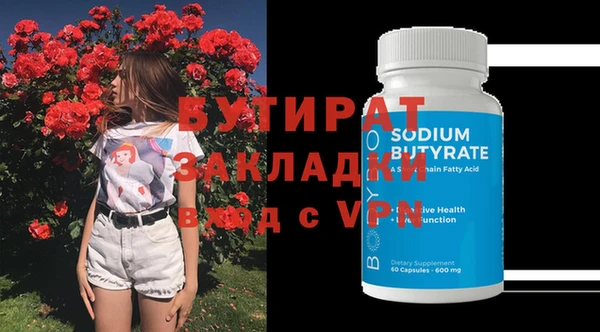 MDMA Premium VHQ Вяземский