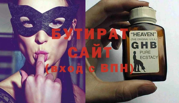 мяу мяу мука Вязьма