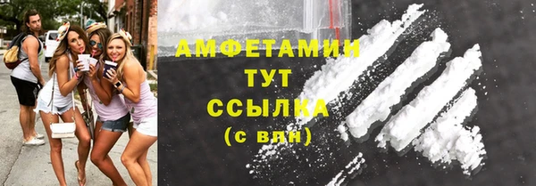 MDMA Premium VHQ Вяземский