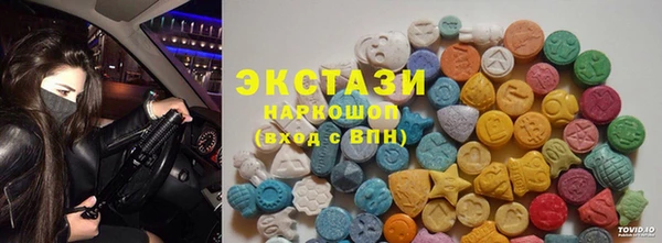 мяу мяу мука Вязьма
