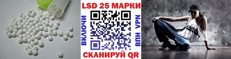Купить где Тюкалинск ЛСД экстази ecstasy