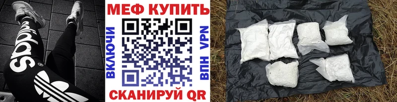 Мефедрон 4 MMC  Купить закладки  Тюкалинск 